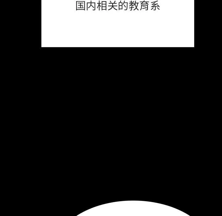 秘密合约 第59章 第167页