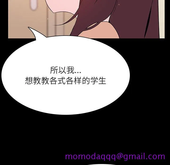秘密合约 第59章 第185页