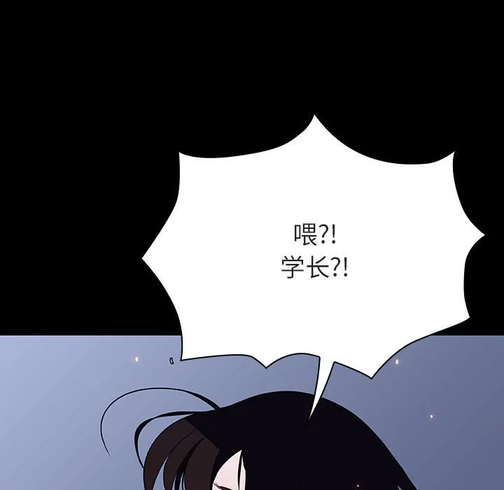 秘密合约 第59章 第78页