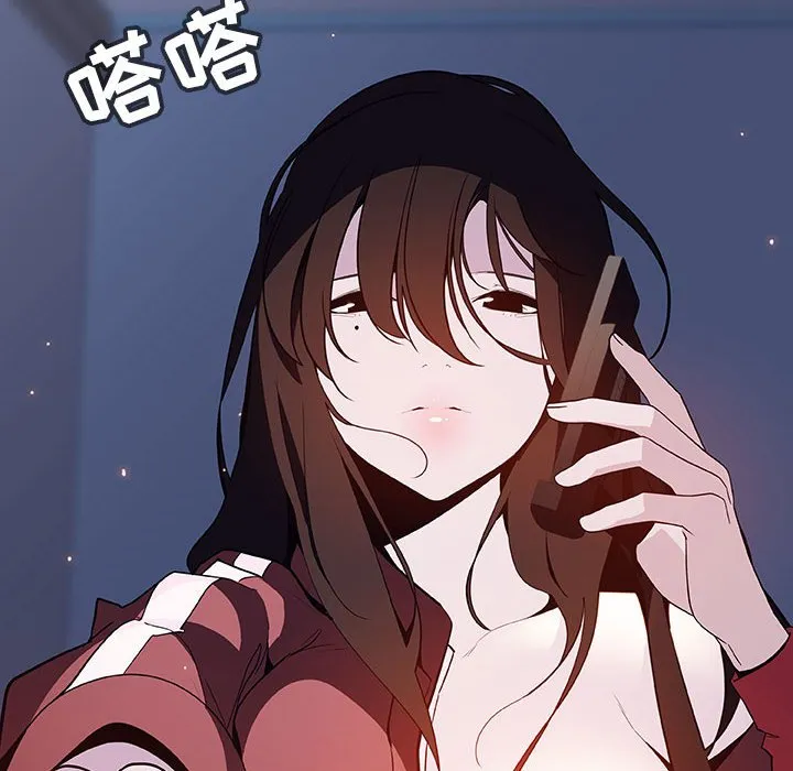 秘密合约 第59章 第57页