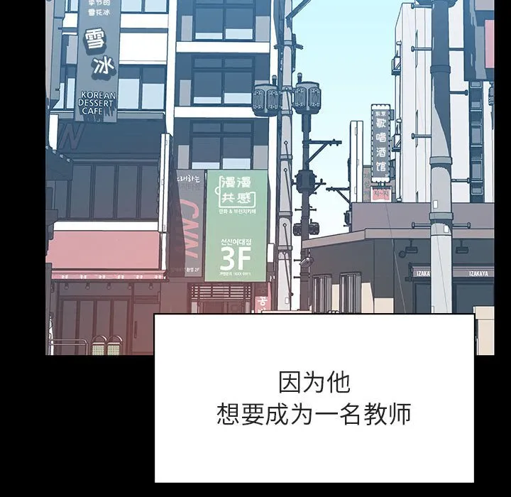 秘密合约 第59章 第194页