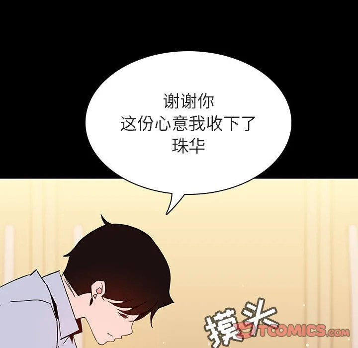 秘密合约 第59章 第182页