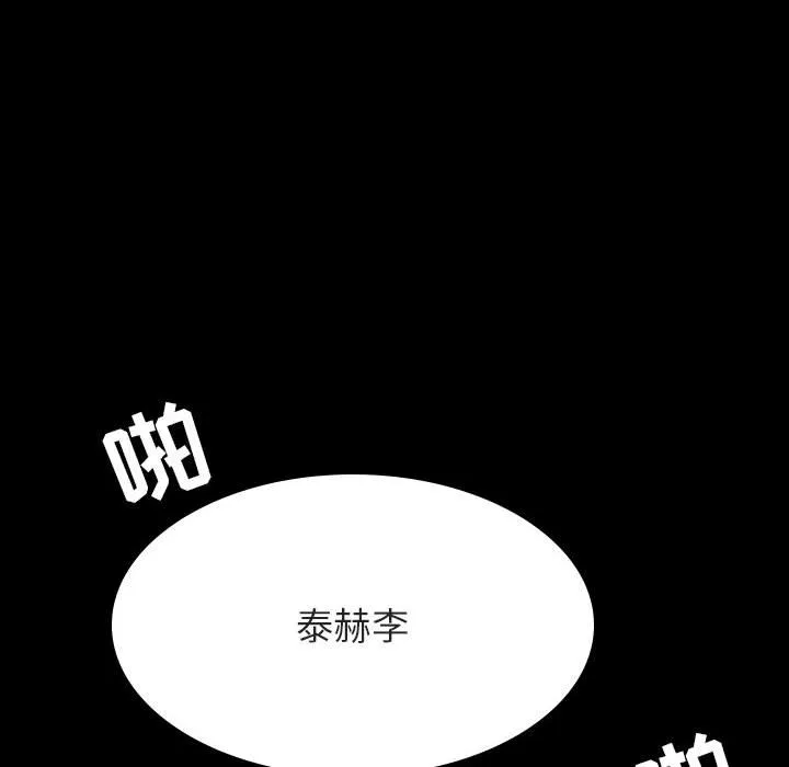 秘密合约 第59章 第7页
