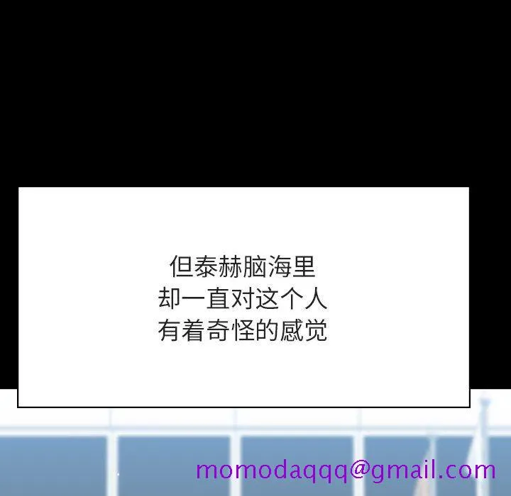 秘密合约 第59章 第106页