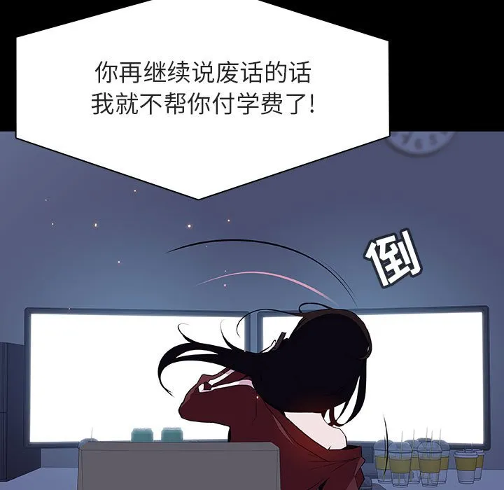 秘密合约 第59章 第65页