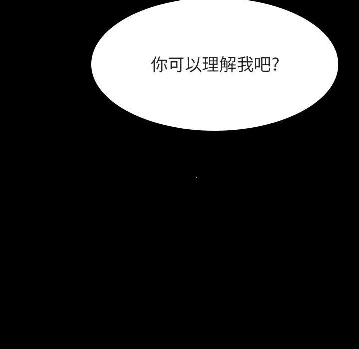 秘密合约 第59章 第186页