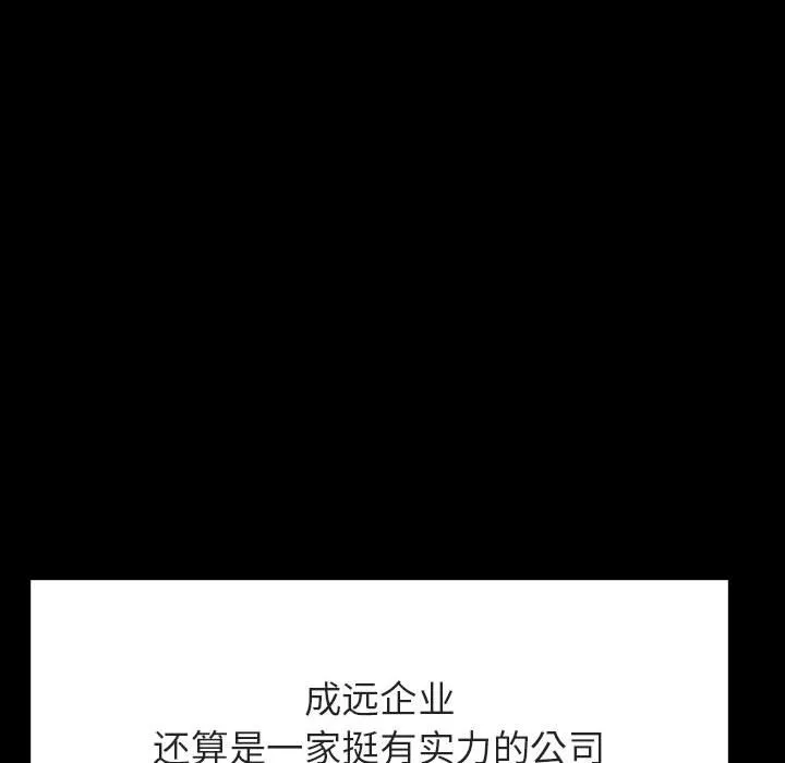 秘密合约 第59章 第89页