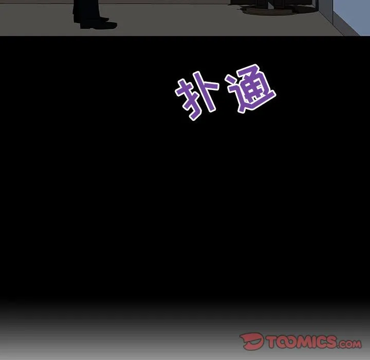 秘密合约 第59章 第38页