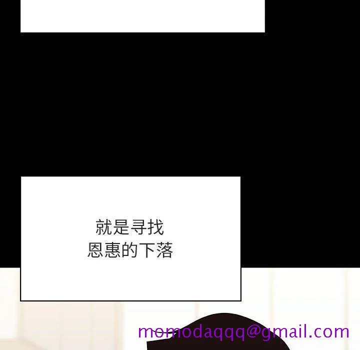 秘密合约 第59章 第46页