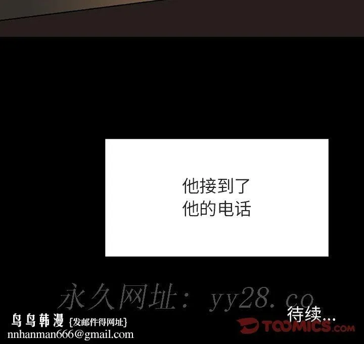 秘密合约 第59章 第217页