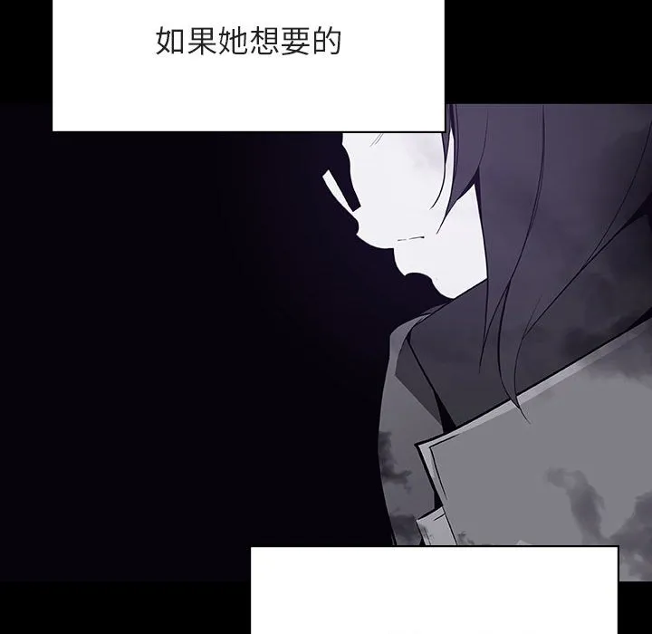 秘密合约 第59章 第149页