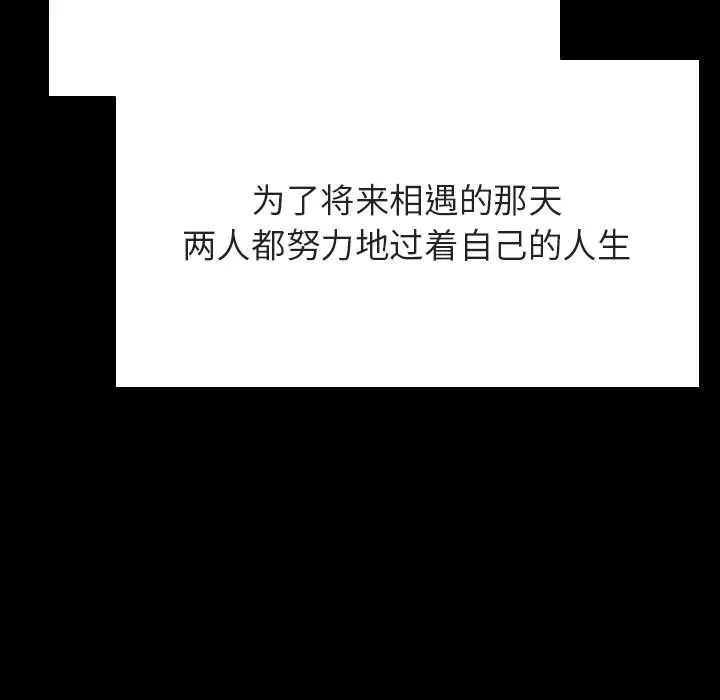 秘密合约 第59章 第29页