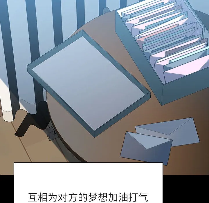 秘密合约 第59章 第28页