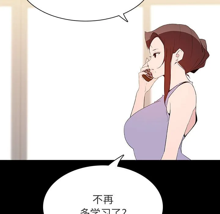 秘密合约 第59章 第17页