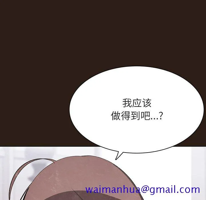 秘密合约 第59章 第131页
