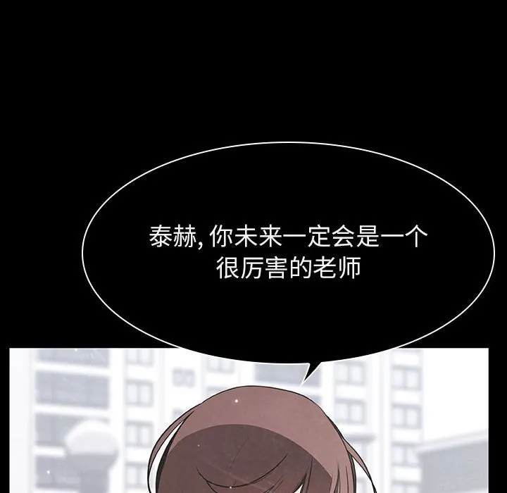 秘密合约 第59章 第199页