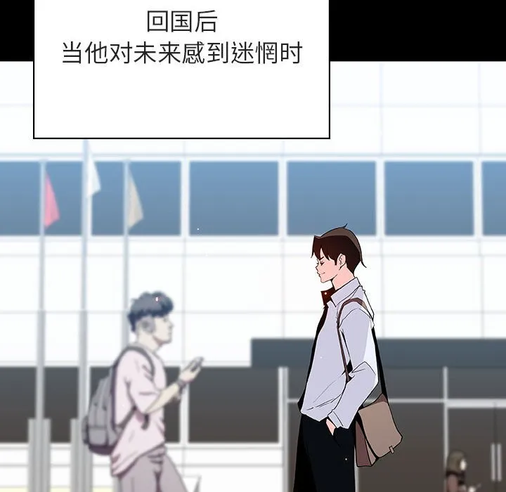 秘密合约 第59章 第196页