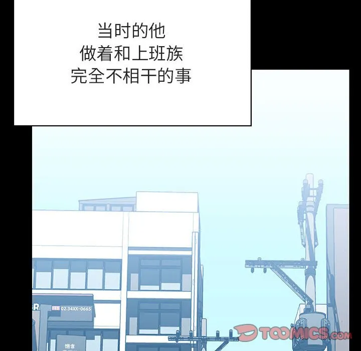秘密合约 第59章 第193页