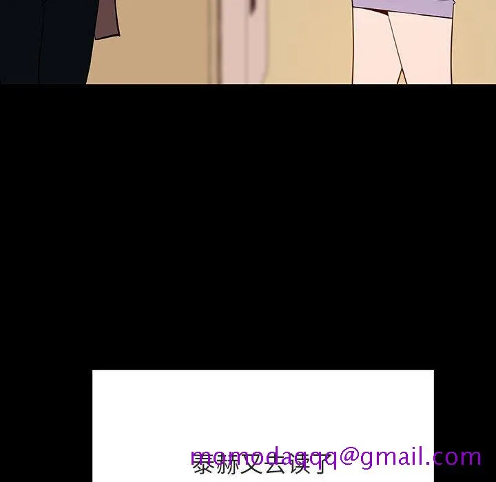 秘密合约 第59章 第166页
