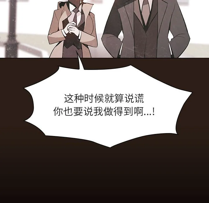 秘密合约 第59章 第135页