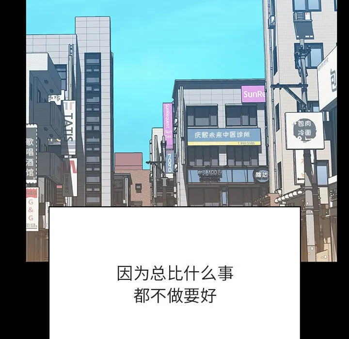 秘密合约 第59章 第206页