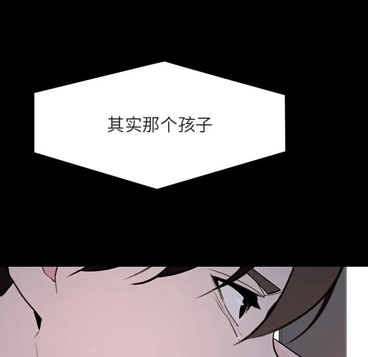 秘密合约 第59章 第34页