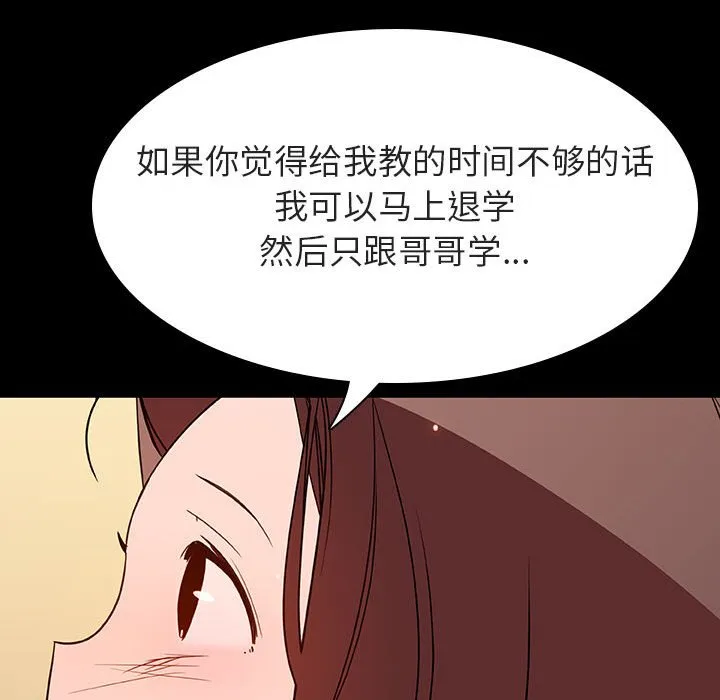 秘密合约 第59章 第177页