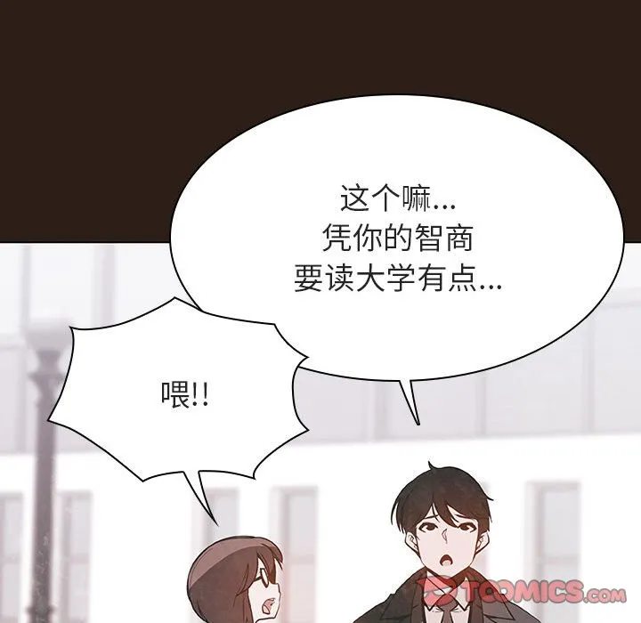 秘密合约 第59章 第134页