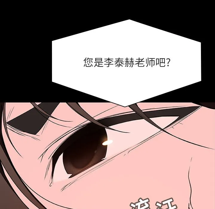 秘密合约 第59章 第212页