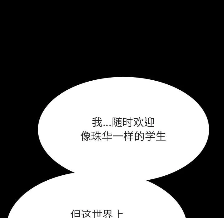 秘密合约 第59章 第183页