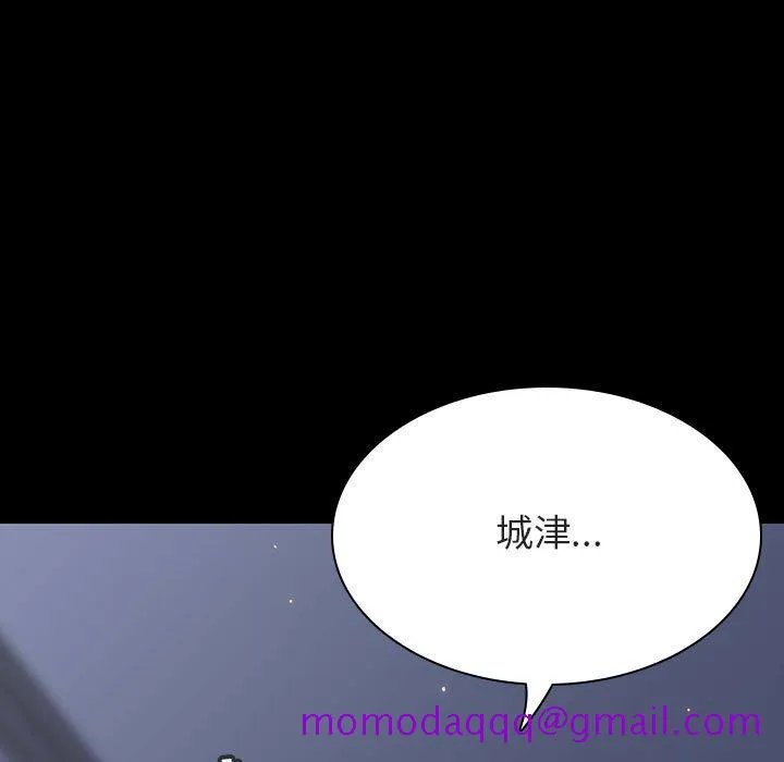 秘密合约 第59章 第56页