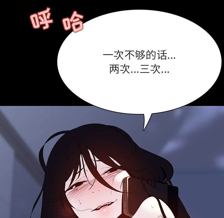 秘密合约 第59章 第75页