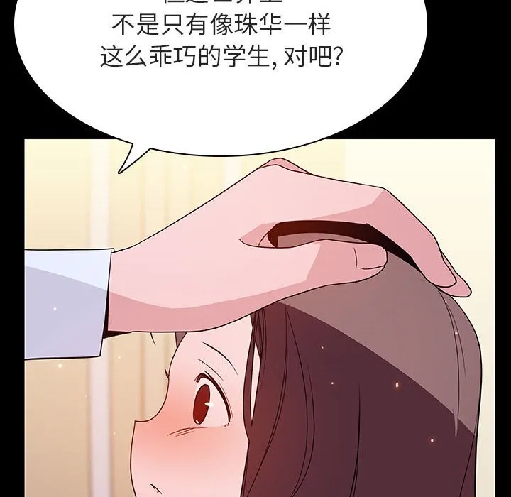 秘密合约 第59章 第184页