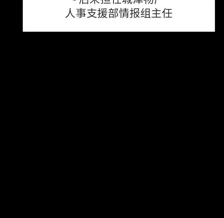秘密合约 第59章 第59页