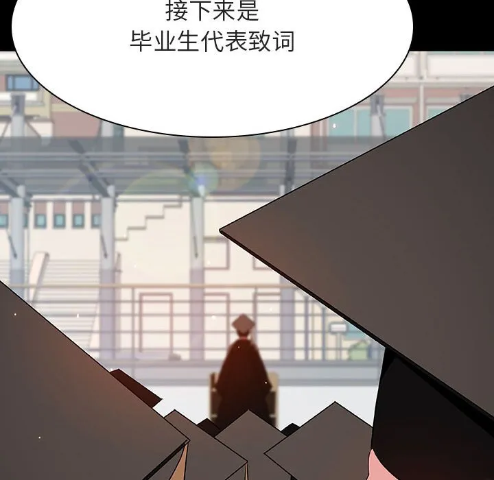 秘密合约 第59章 第5页