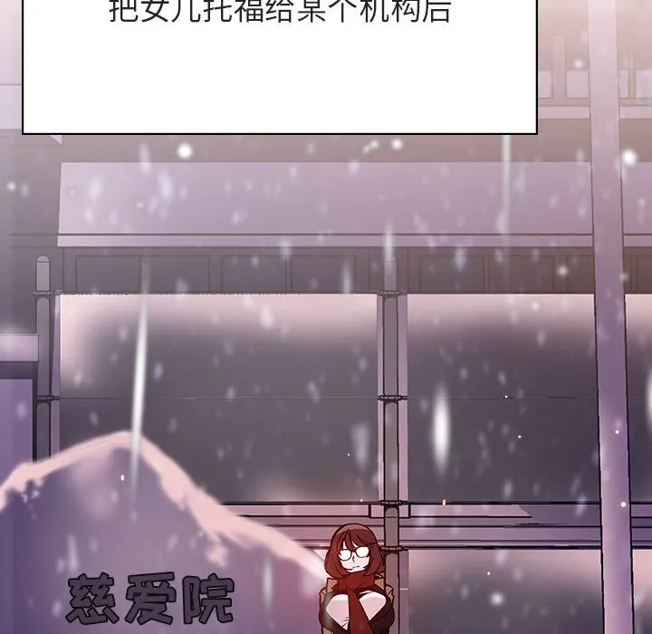 秘密合约 第58章 第50页