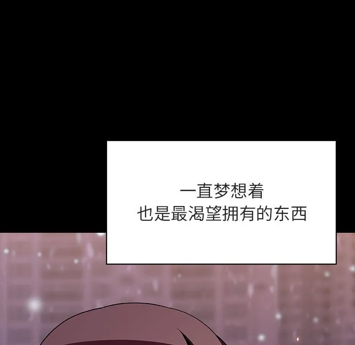秘密合约 第58章 第74页