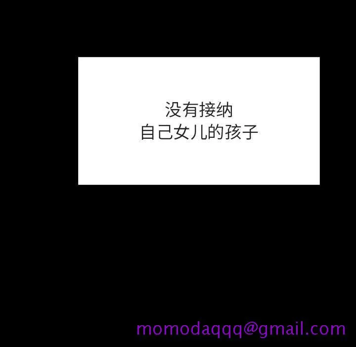 秘密合约 第58章 第56页