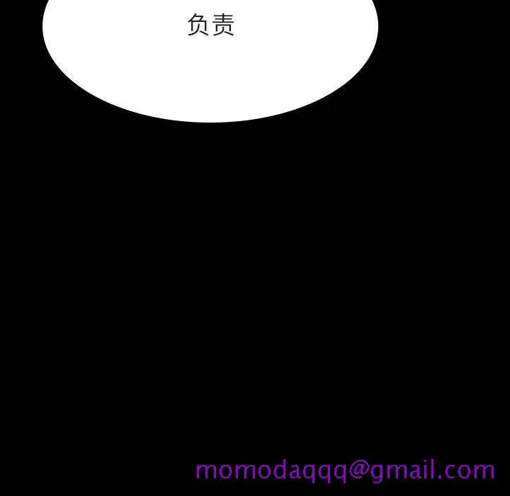 秘密合约 第58章 第126页