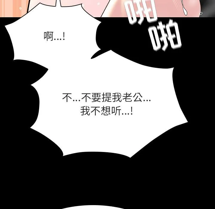 秘密合约 第58章 第163页