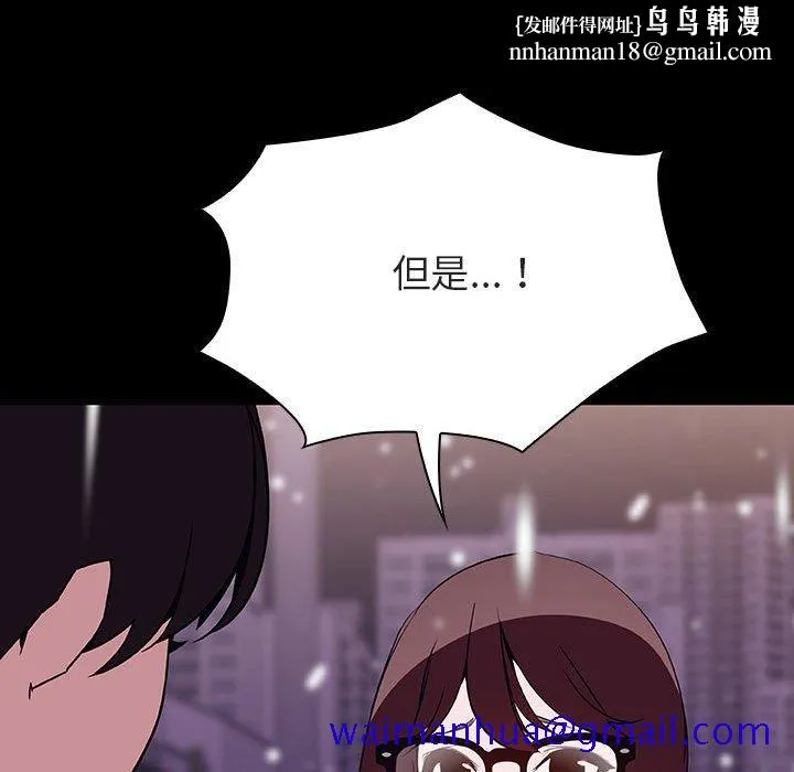 秘密合约 第58章 第101页