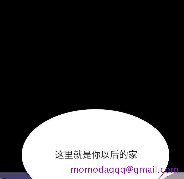 秘密合约 第58章 第186页