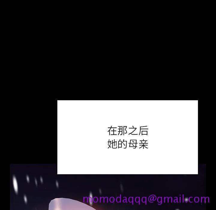秘密合约 第58章 第46页