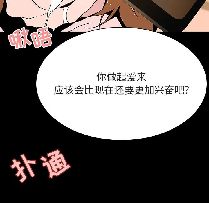秘密合约 第58章 第175页