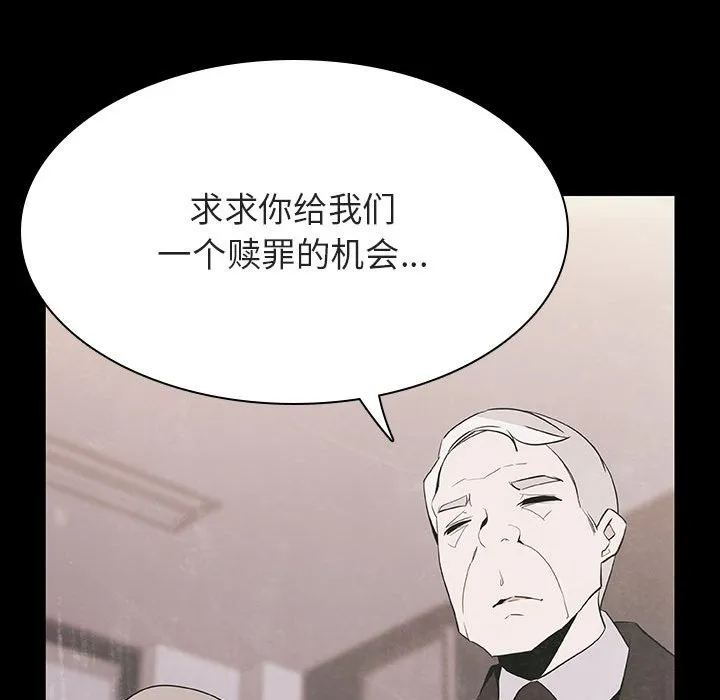秘密合约 第58章 第60页
