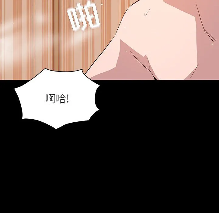 秘密合约 第58章 第158页