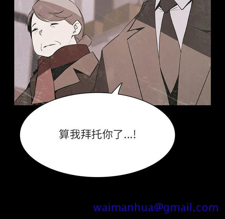 秘密合约 第58章 第61页