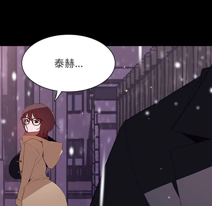 秘密合约 第58章 第129页