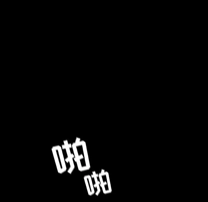 秘密合约 第58章 第159页