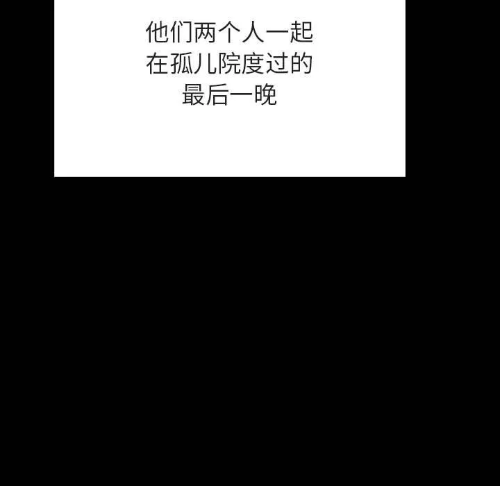 秘密合约 第58章 第143页